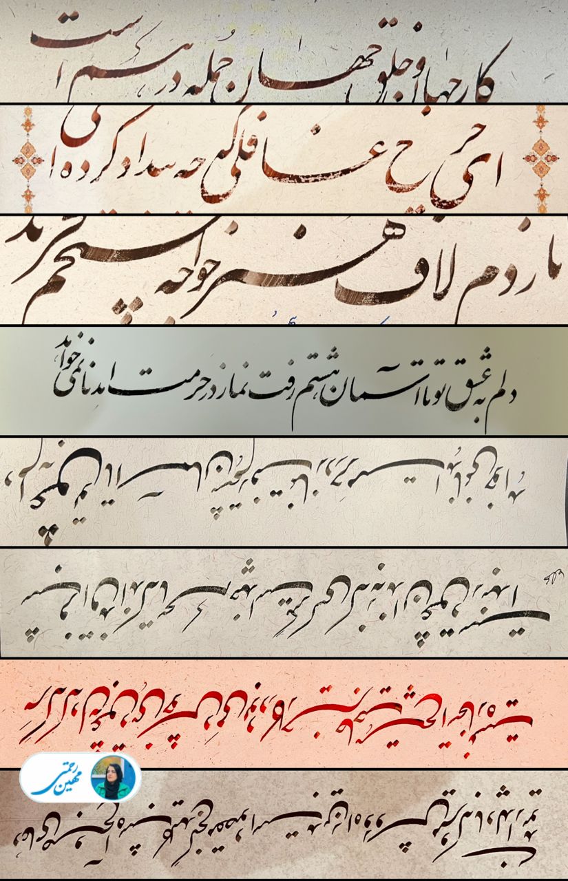 این عنوان آیتم 1 تایم لاین است