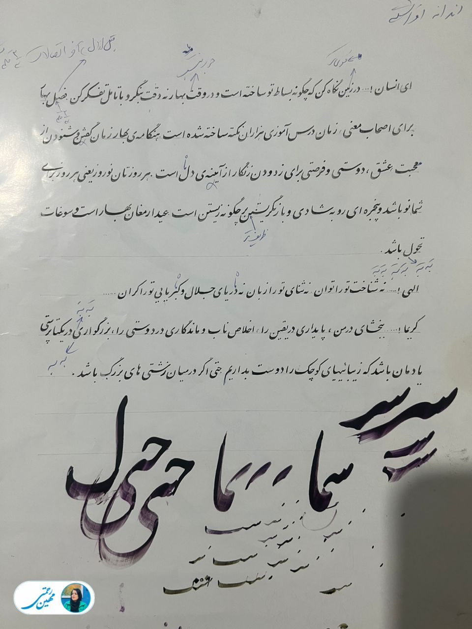 این عنوان آیتم 1 تایم لاین است