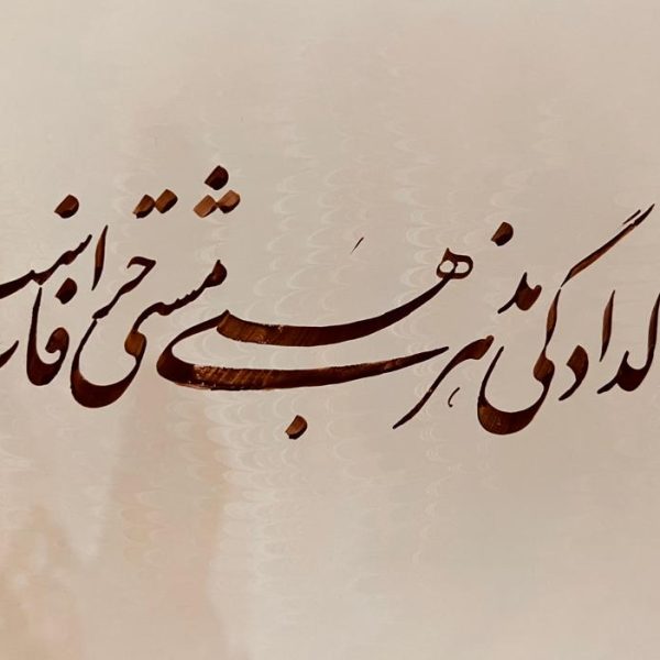 WhatsApp Image 2025-01-20 at 01.39.49