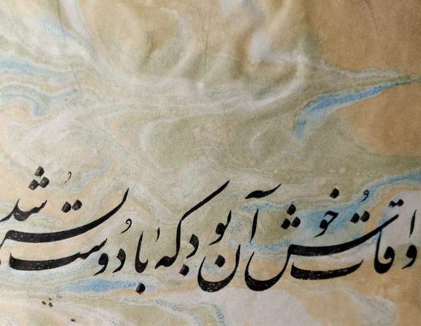 WhatsApp Image 2025-01-20 at 01.44.12