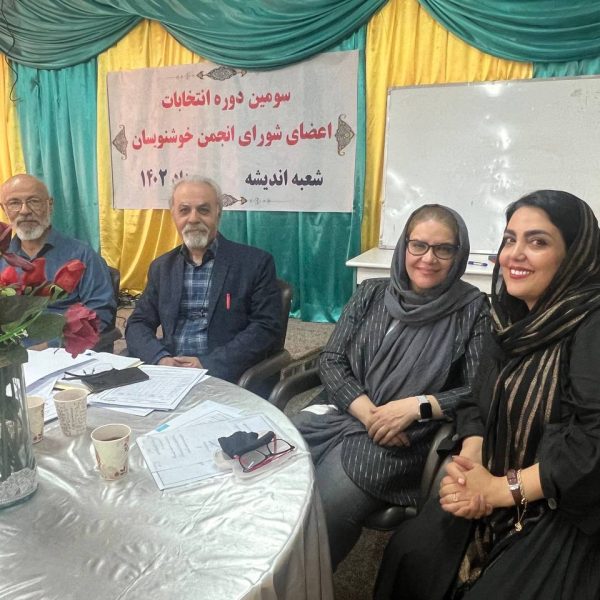 photo_2025-01-19_15-32-33