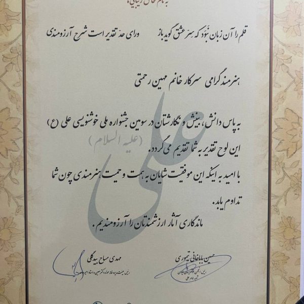 photo_2025-02-01_13-44-56