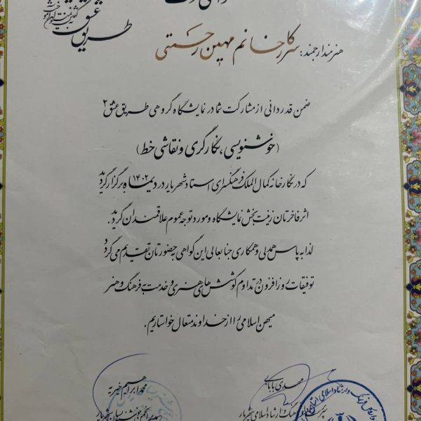 photo_2025-02-01_13-44-58