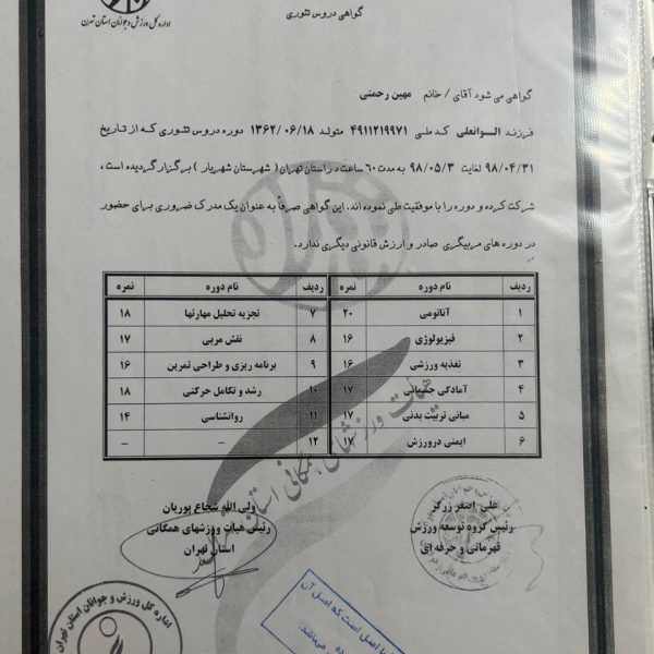 photo_2025-02-01_13-45-08