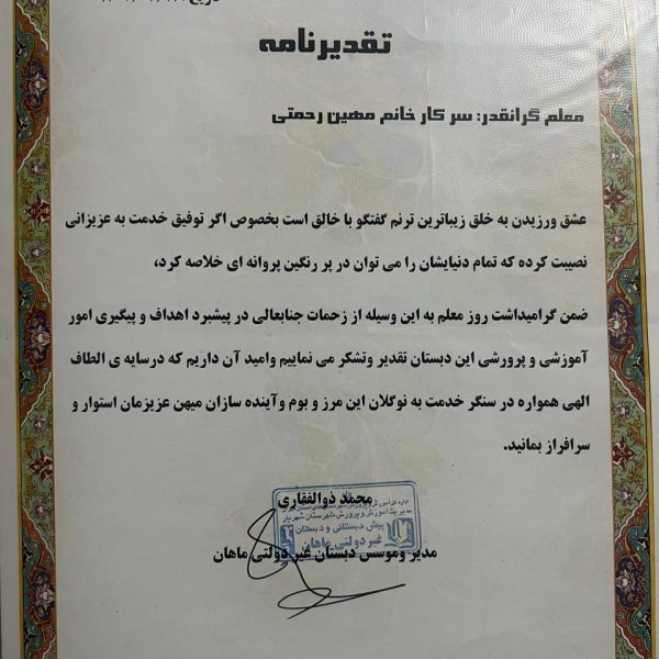 photo_2025-02-01_13-45-29