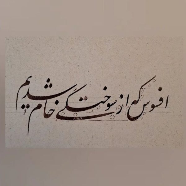 WhatsApp Image 2025-03-24 at 09.14.51